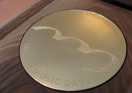 Martenski-muzikalni-dni-nagrada
